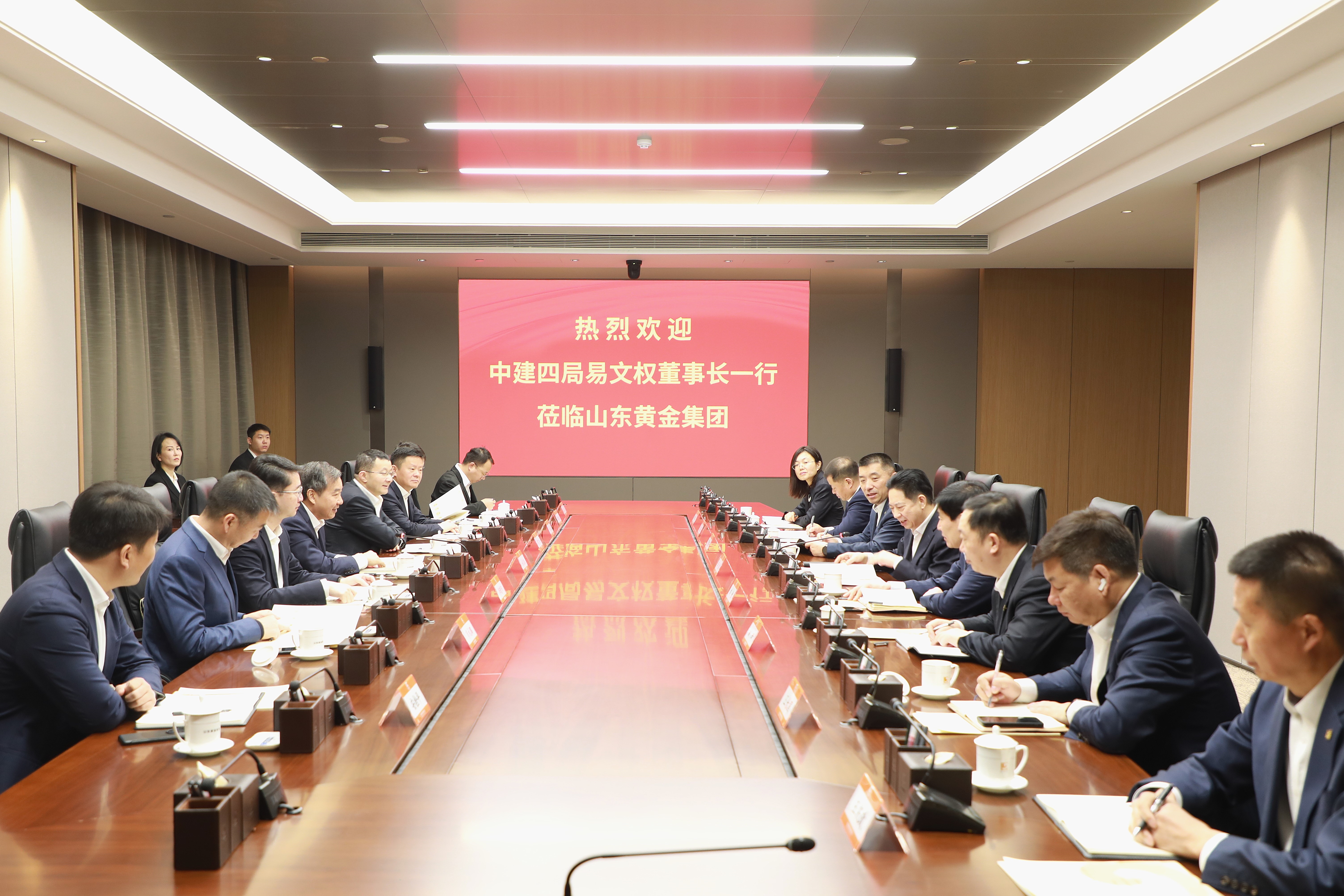 李航會(huì)見中國(guó)建筑第四工程局有限公司黨委書記、董事長(zhǎng)易文權(quán)一行